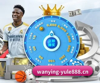 万赢娱乐城yule888 APP 深度功能