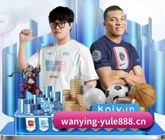 万赢娱乐城yule888 APP